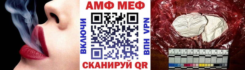 АМФ 97%  Балашов 