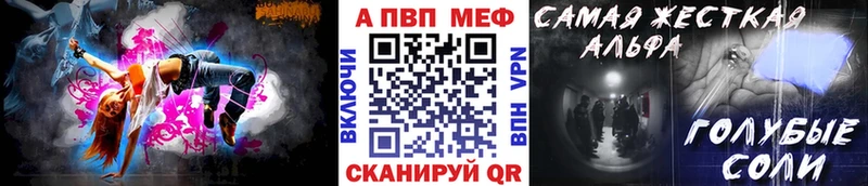 A-PVP СК  наркотики  сайты даркнета состав  Балашов 