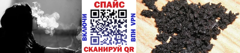 БУТИРАТ бутик  купить   гидра зеркало  Балашов 