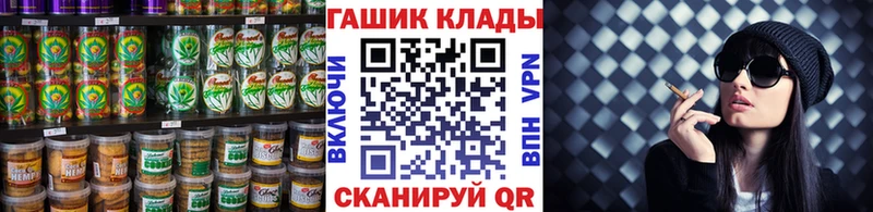 Canna-Cookies конопля  Балашов 