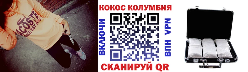 COCAIN 98% Балашов