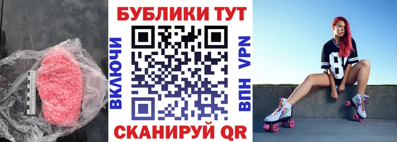 купить наркотик  KRAKEN вход  ЭКСТАЗИ TESLA  Балашов 