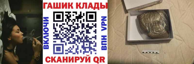 shop официальный сайт  Балашов  Гашиш Ice-O-Lator 