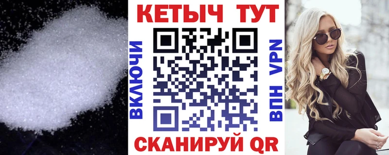 Кетамин VHQ  Балашов 