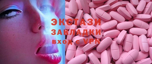 ПСИЛОЦИБИНОВЫЕ ГРИБЫ Алзамай