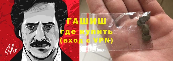 ПСИЛОЦИБИНОВЫЕ ГРИБЫ Алзамай