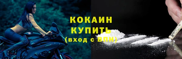 прущие крисы Алексин