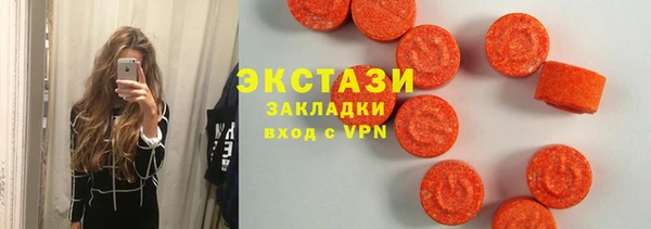 ПСИЛОЦИБИНОВЫЕ ГРИБЫ Алзамай