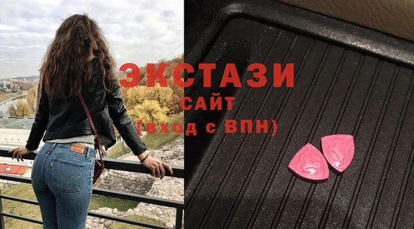 прущие крисы Алексин
