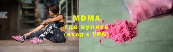 прущие крисы Алексин