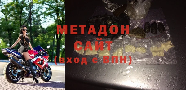 наркотики Рославль