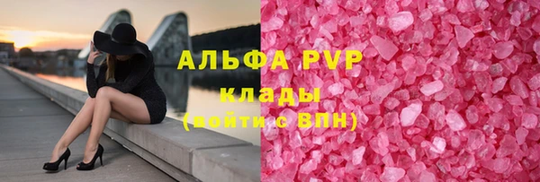 винт Алексеевка