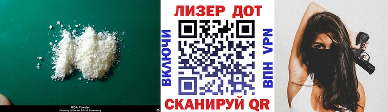 Лсд 25 экстази кислота Балашов