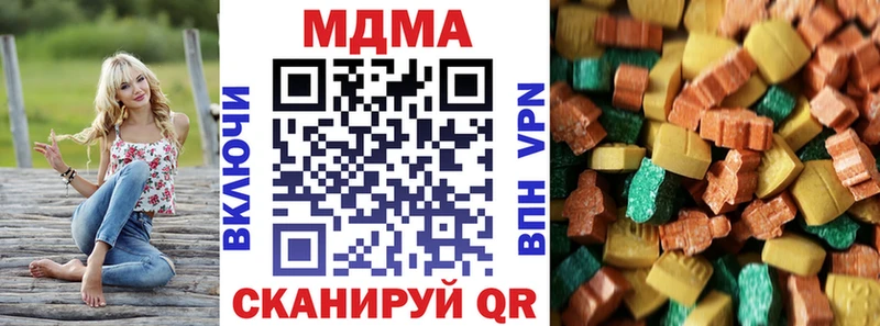 продажа наркотиков  MEGA как зайти  MDMA Molly  Балашов 