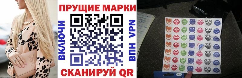купить закладку  Балашов  Наркотические марки 1500мкг 
