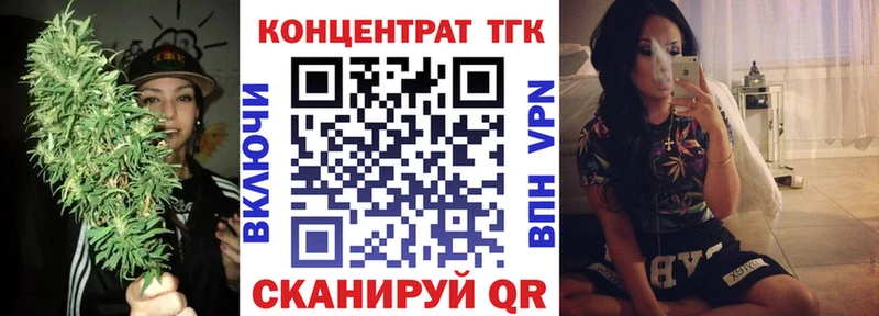 Дистиллят ТГК концентрат  Балашов 